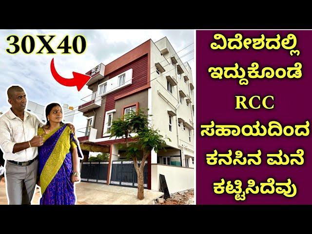 construction in bangalore, house construction in bangalore,low budget house construction inBangalore