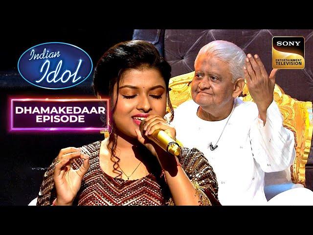 "Satyam Shivam Sundaram" Live सुन Pyarelal जी हुए खुश | Indian Idol 12 | Dhamakedaar Episode