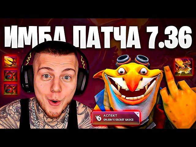 ТЕЧИС 7.36 - СИЛЬНЕЙШИЙ КЕРРИ?  ГАЙД НА TECHIES DOTA 2