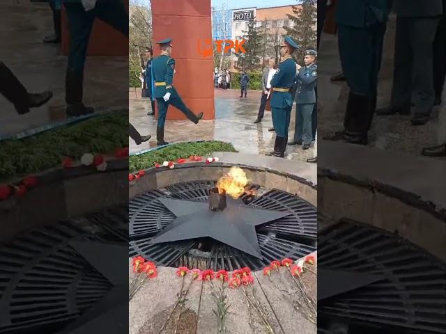 В день 79-ой годовщины Победы в Великой Отечественной войне возложили цветы и венки к вечному огню.