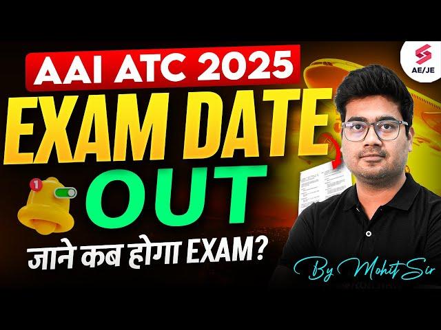 AAI ATC Exam Date 2025 Update | AAI ATC Exam Date 2025 Out | Complete Details | Mohit Sir