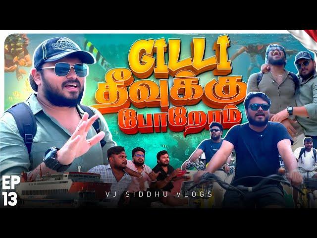 அவுளோ பயம் உயிர்மேல   | Bali Ep- 13 | Vj Siddhu Vlogs