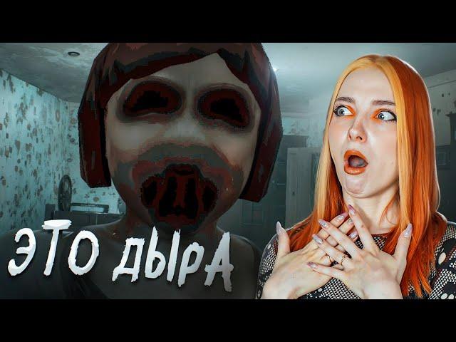 Симулятор СКУФА и ДЫРА ► [Bober Bros] The Hole