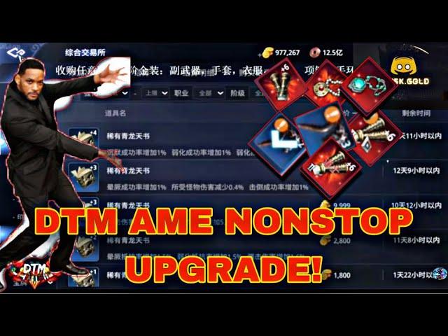 MIR4-DTM AME NONSTOP UPGRADE | THE NEW MR BUY ALL OF MIR4 | DTM ALLIANCE