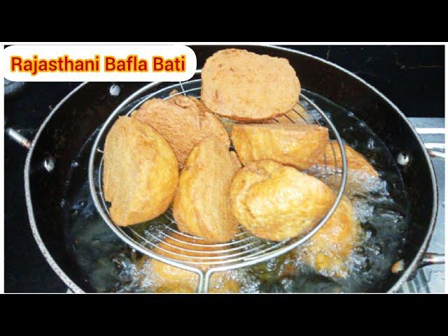 Rajasthani Bafla Bati kese Banaye|| How To Make Bafla Bati Recipe|| Rajasthani Style#tasty cooking