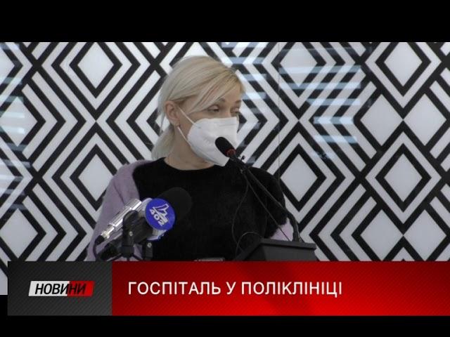 В Івано-Франківську критична ситуація, терміново облаштовують додатковий ковідний госпіталь