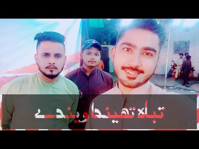 Tera Ek Deewana khalid khokhar