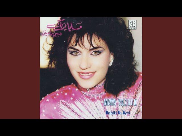 Habibi Ya Ayni
