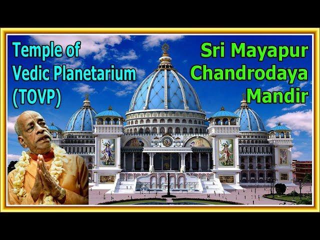 TEMPLE OF VEDIC PLANETARIUM (TOVP) 2017