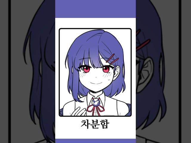 미소녀를 그려보자