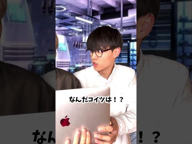 僕らの住んでる地球の秘密 #ジャスティスター #tiktok #shorts