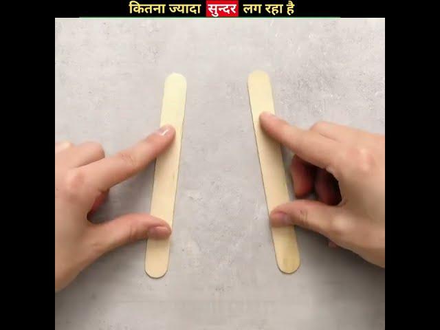 सबसे धासु LIFE HACKS WITH STICK | देसी जुगाड़ | DIY HOME DECOR | DESI JUGAAD | #lifehack #shorts