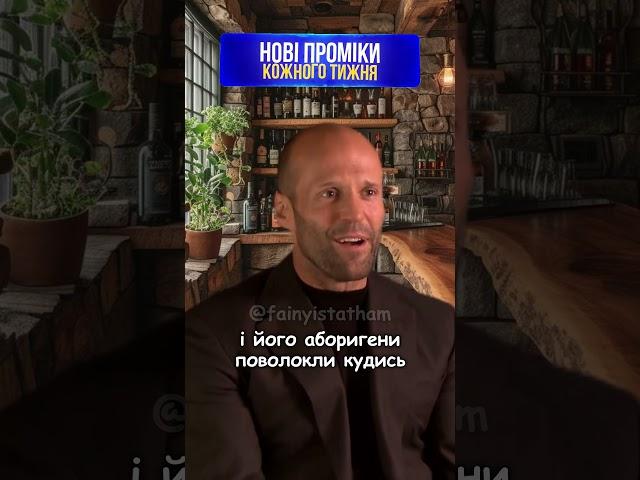 Такий звичай... ‍️