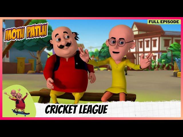 Motu Patlu | मोटू पतलू | Episode 52 | Cricket League