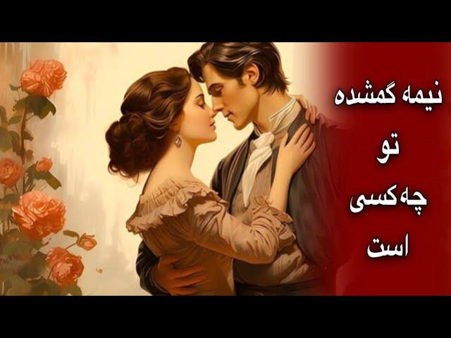 فال تاروت شانا-نیمه گمشده تو چه کسی است ؟ خصوصیاتش چیه ؟