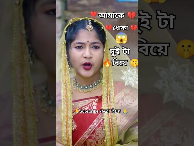 ভোলা মন | Bhola Mon l Bangla Natok 2025 l Bishu & শ্রাবনী। Riti King Tv । Official  Video