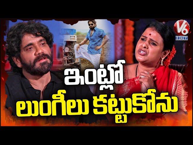 Nagarjuna Speech About His Lifestyle In Naa Saami Ranga Movie Interview | Teenmaar Chandravva|V6 ENT