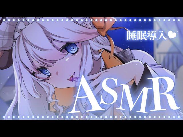 【ASMR】Let Me Put You to Sleep  Rain Ambience/睡眠導入/囁き/Whisper/Tingles