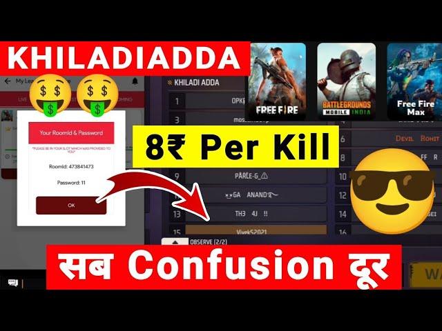 Khiladi Adda me Free Fire Kaise Khele | khiladi adda free fire room id password free fire tournament