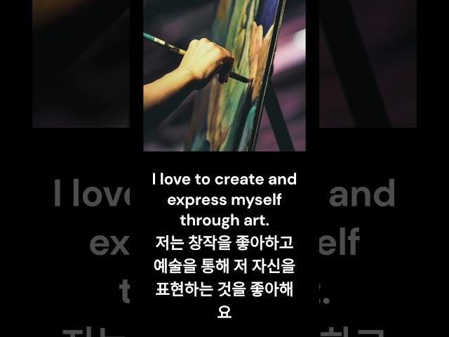 5.초등학생 중학생을 위한 장래희망 영어로 말하기(예술가)