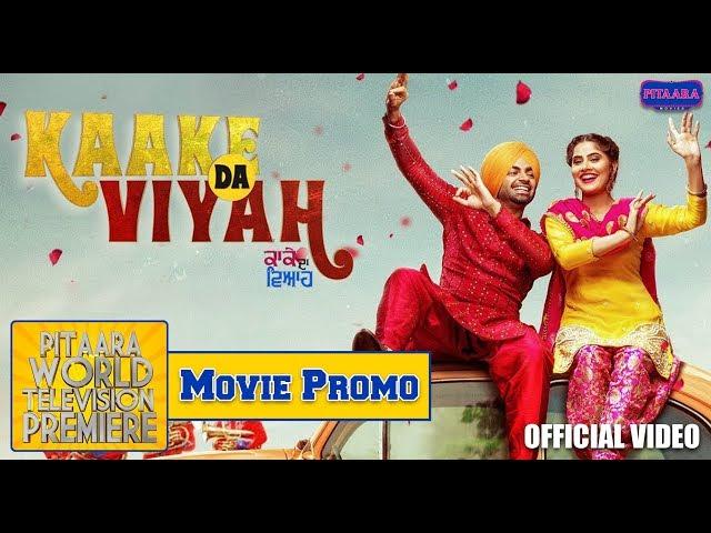 Kaake Da Viyah (Promo) | Jordan Sandhu | Prabh Grewal | Himanshi Khurana | Pitaara Tv