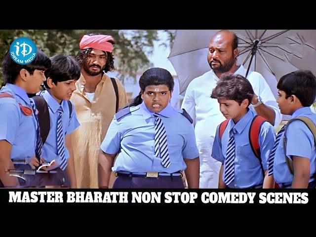 Master Bharath No Stop Comedy Scenes | Telugu Movie Scenes | iDream Movie Buzz