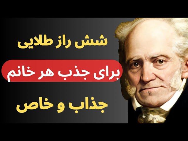 راز هایی که هر مردی باید برای داشتن یک رابطه موفق بداند .