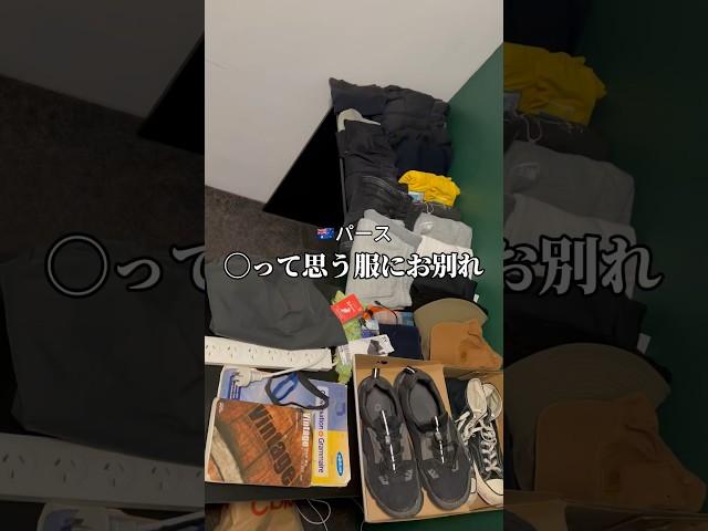 ワーホリ生活　#パース #オーストラリア生活 #ノマド #ノマドワーカー #デジタルノマド