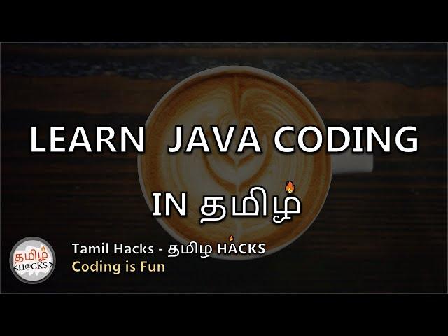 Learn Java In Tamil | Beginner to Advance Complete guide | Tamil Hacks