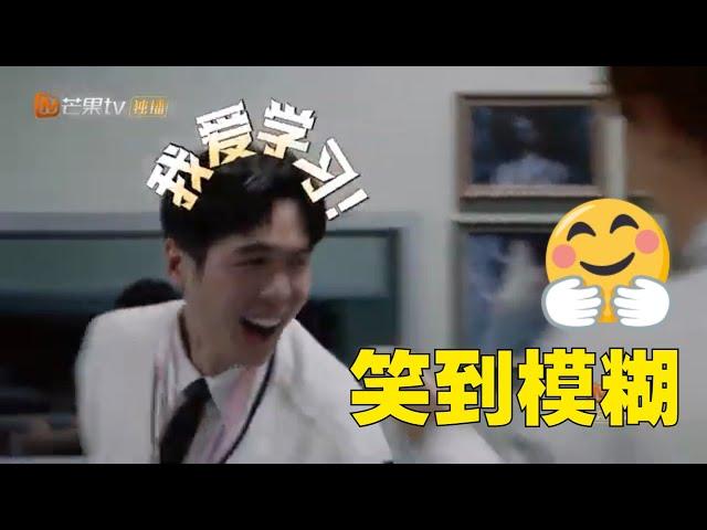 终于知道张若昀为什么这么聪明了，胆子换的！《密室大逃脱4》 Great Escape S4丨MangoTV