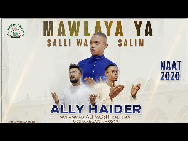 MAWLAYA SALLI WA SALIM | ISLAMIC NASHEED |  ALLY HAIDER | MOHAMMAD ALI MOSHI | MOHAMMAD NASOOR