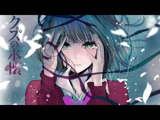 1 Hour - Sad Anime Soundtracks - Sad Anime OST 2017