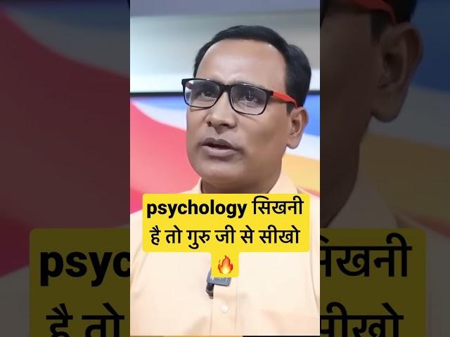 STOCK MARKET | PSYCHOLOGY | GHANSHYAM TECH | 2 CRORE OFFER  #shorts