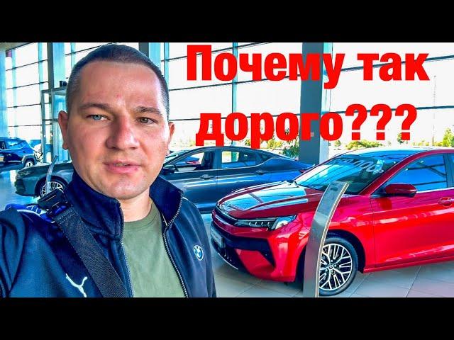 Слышали!? Новое подорожание на Москвич!  Рамный Внедорожник OTING!