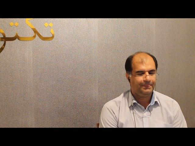 بخشی از کلاس آموزشی بازاریابی و فروش غلامرضا ایسوند