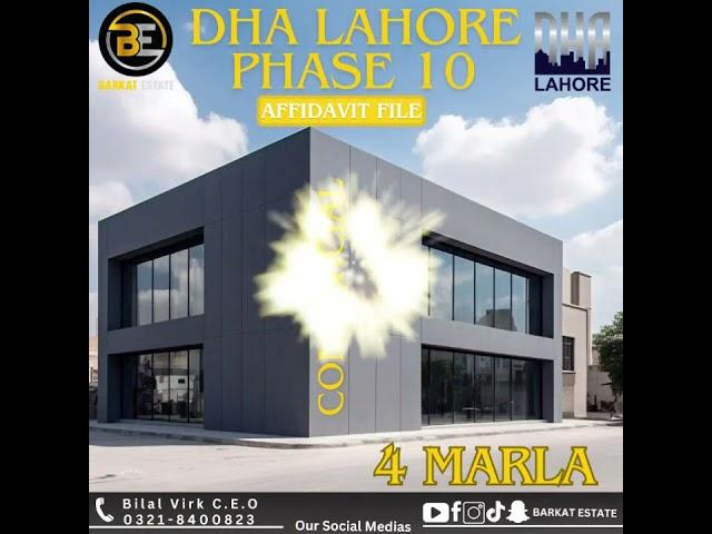 4 Marla Commercial Plot in DHA Lahore Phase 10 | Prime Investment Opportunity!