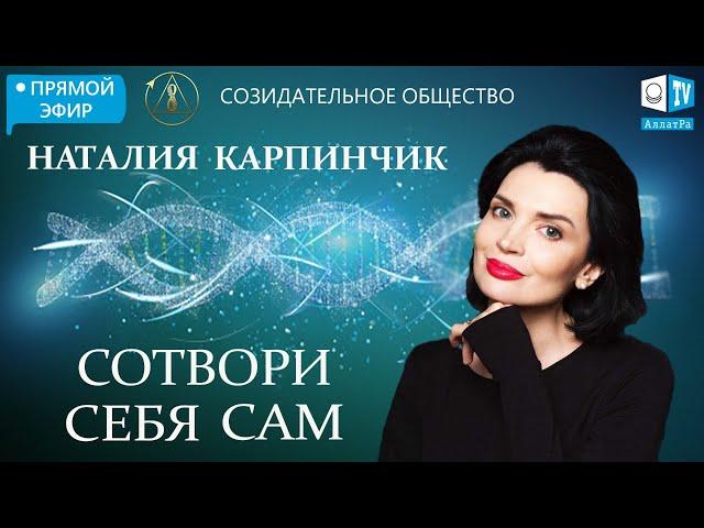 Медицина будущего - мир здоровых людей! 6 рукопожатий. Созидательное общество.