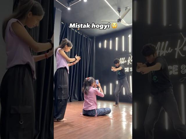 Step bhul gya  #share #dance #bts #blooper #foryou #ytshorts #shorts #trendingshorts #viralshort