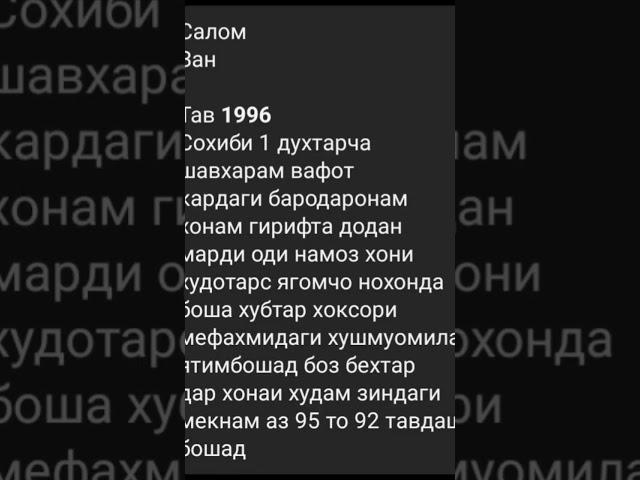 танхо зангирхо илтимос #душанбе #кулоб #рекомендации #душанбе #2025 #рекомендации #точикистон