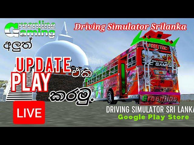 අලුත් update එක ගැන හැමදේම....GG live️