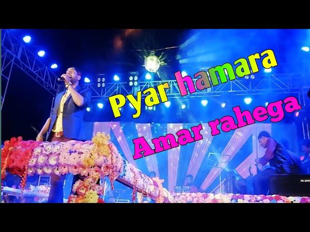 pyar hamara amar rahega || Mohammad Aziz || Cover by Md Kasem || হরিনারায়ণপুর।।