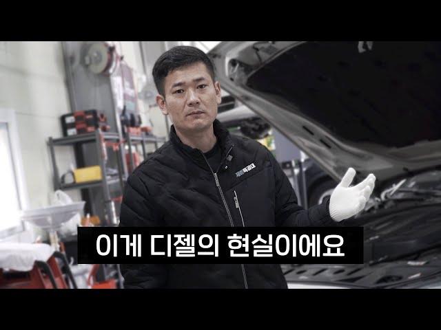 현재 난리난 디젤차 근황