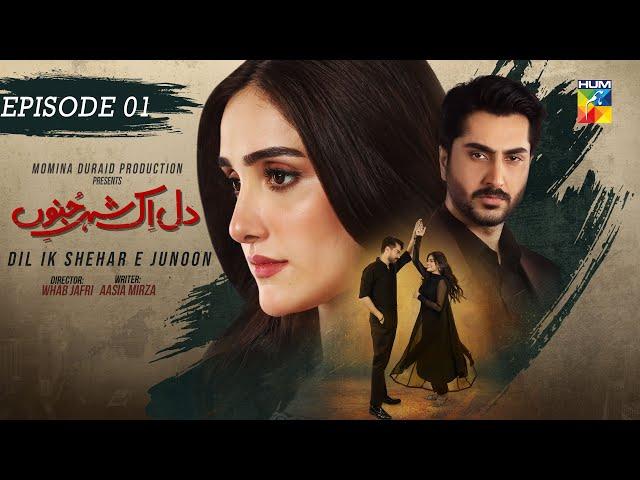 Dil Ik Shehar e Junoon - Episode 01 - 2nd December 2024 - [ Aiza Awan & Alee Hassan Shah ] - HUM TV