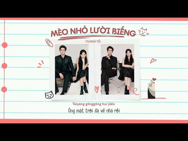 [Vietsub] MÈO NHỎ LƯỜI BIẾNG - THANH TỐ (Anh Cũng Có Ngày Này Ost / My Boss Ost)