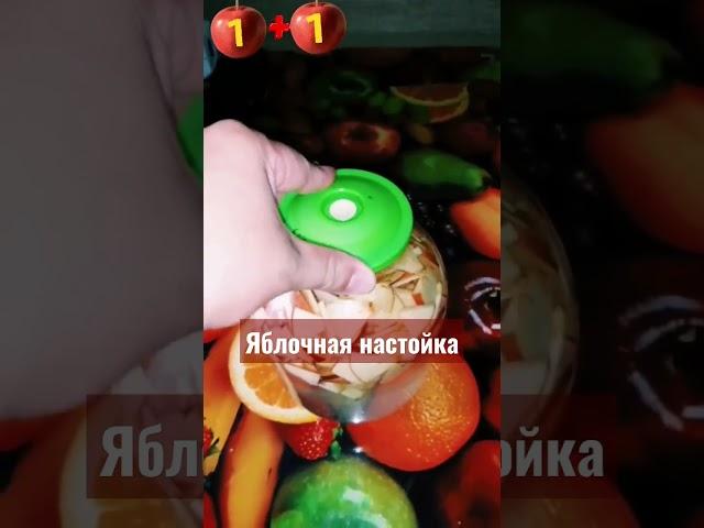 Простой рецепт вкусного самогона