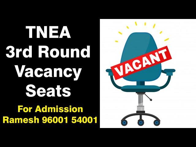 TNEA 3rd Round counseling Vacancy Position | Anna University