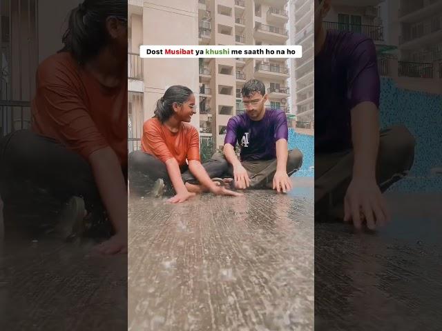 Tumhare Paas Bhi Hai Aisa Dost? #bff #bestfriends #devika #devustars #comedy #sharewithfriends