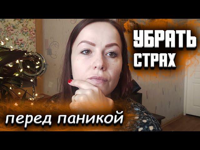 Парадоксальная интенция при панических атаках | Панические атаки