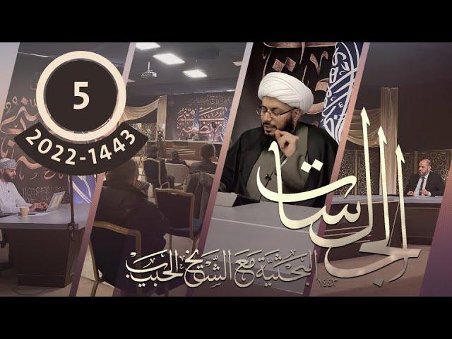 وراء كل منقبة للثلاثة .. معاوية!  ـ الشيخ ياسر الحبيب