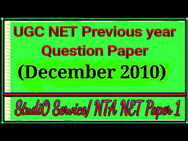 UGC NET December 2010